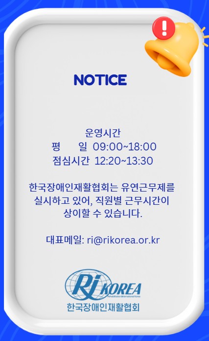 운영시간 안내