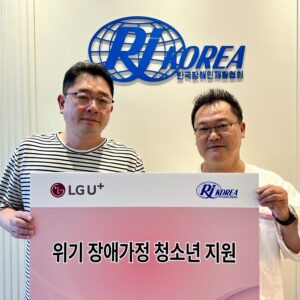 [두드림] LG유플러스 임직원-한국장애인재활협회,  여성 장애인에게 희망 전달