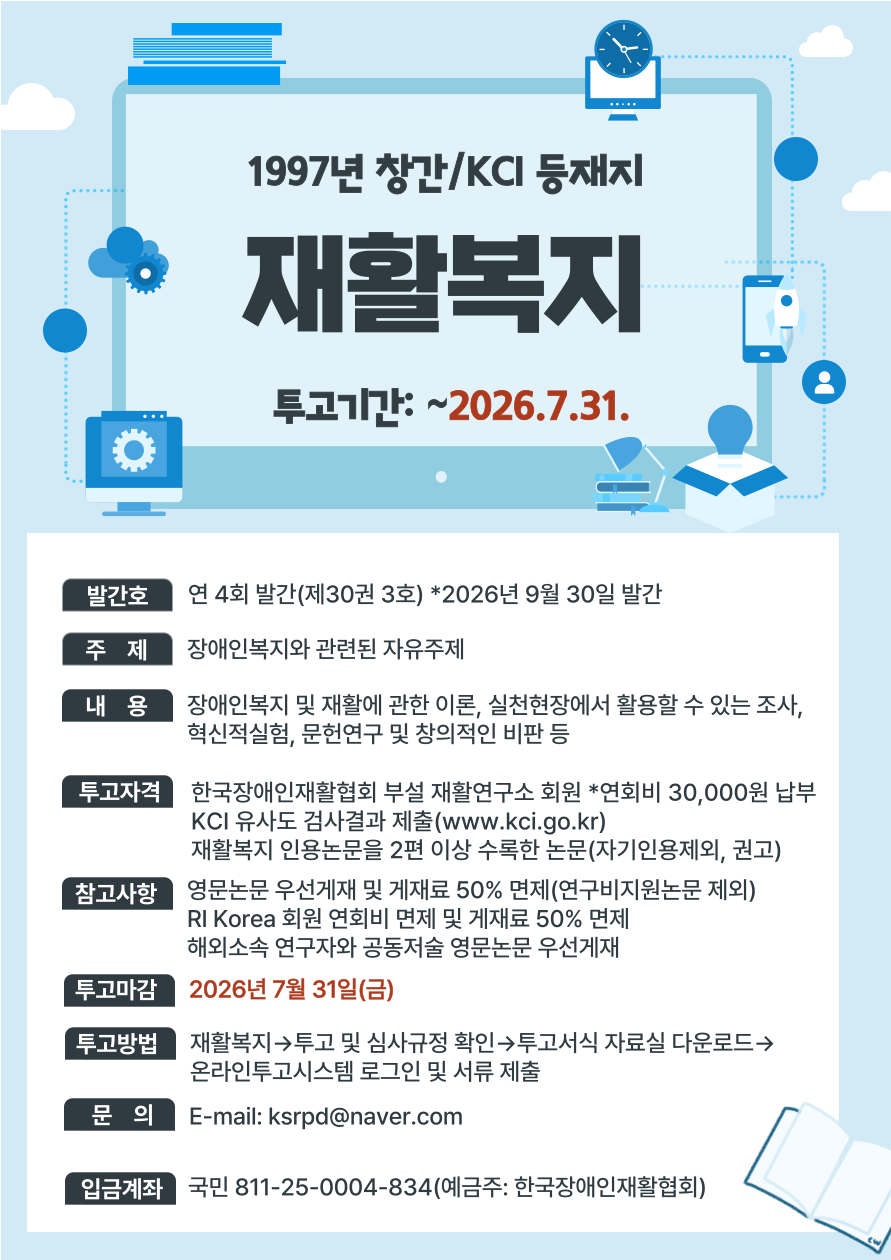 클릭 시 투고 페이지 이동.