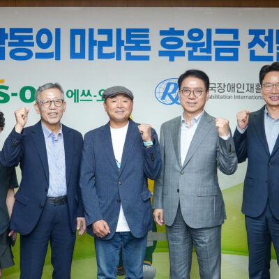 [감동의마라톤] 2026 S-OIL과 함께하는 감동의 마라톤 기금전달식