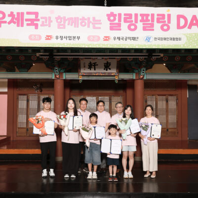[성장멘토링] 우체국과 함께하는 2026년 힐링필링데이 진행