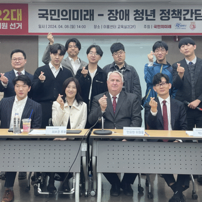 [미래전략]최보윤·박충권 비례후보, ‘청년청 장애청년과(가칭)’ 신설 노력 약속