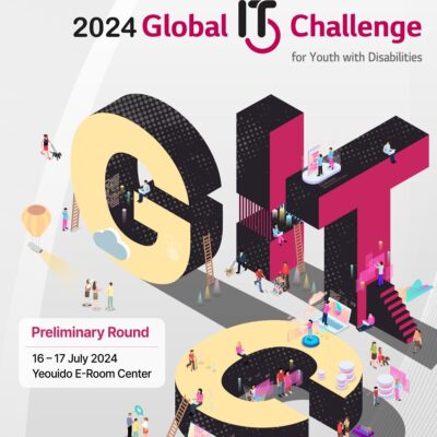 [GITC] 2024 글로벌장애청소년IT챌린지, 국제예선전 개최
