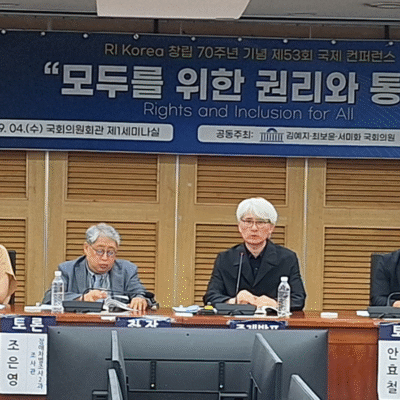 [미래전략]UN장애인권리협약 국내 이행 가시화, 협약의 국내법 적용 위한 5개 법률 개정안 발표!