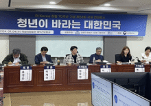 [미래전략]  대한민국 장애청년, 장애주류화 정책 희망  RI Korea 제53회 국제 컨퍼런스