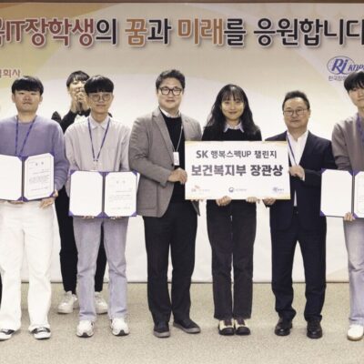 [SK C&C 행복IT장학금] SK C&C, 장애 대학생 위한 '행복스펙UP 챌린지' 시상식 성료