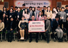 [행복IT장학금]재활협회·SK C&C,  AI전문가 꿈꾸는 장애청년들에 ‘행복IT장학금’ 전달