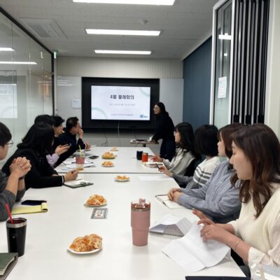 [경영기획]2025년 4월 월례회의