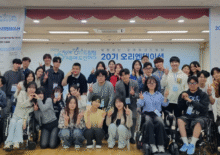 [장애청년드림팀] 오리엔테이션을 통한 20기 여정 시작!