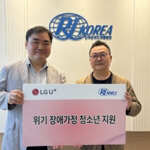 [두드림] 한국장애인재활협회, LG유플러스와 위기장애가정 지원 전달식 실시