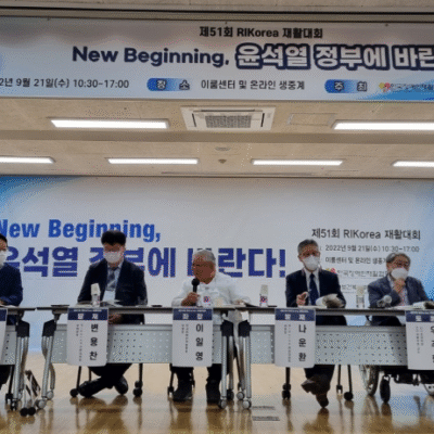 [미래전략]RI Korea, 제6차 장애인정책종합계획 중간 평가 돌입