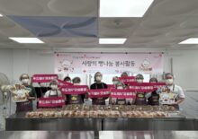 [두드림U+요술통장] 멘토/멘티 빵만들기 봉사활동 진행