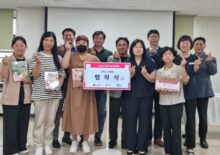 [미래전략]모두를 위한 가전, LG전자-평택시청 ‘쉬운 가전 프로젝트’ 협약식 개최