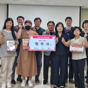 [미래전략]모두를 위한 가전, LG전자-평택시청 ‘쉬운 가전 프로젝트’ 협약식 개최