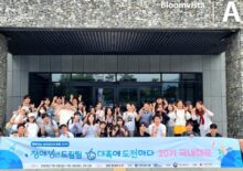[장애청년드림팀] 국내캠프를 통한 20기 해외연수 준비완료