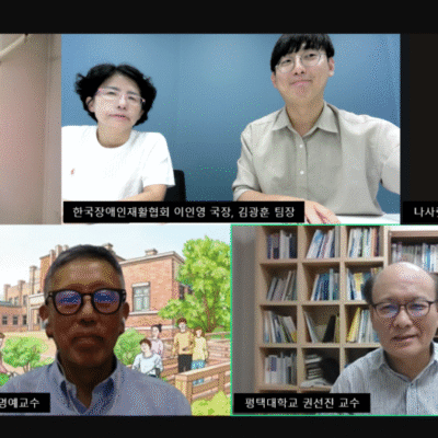 [미래전략]RI Korea, 이행 부진한 ‘제6차 장애인정책종합계획’ 과제 국감에서 논의돼야
