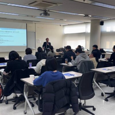 [경영기획]2025년 실무자역량강화 교육